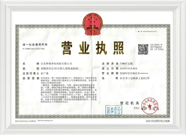 Business License